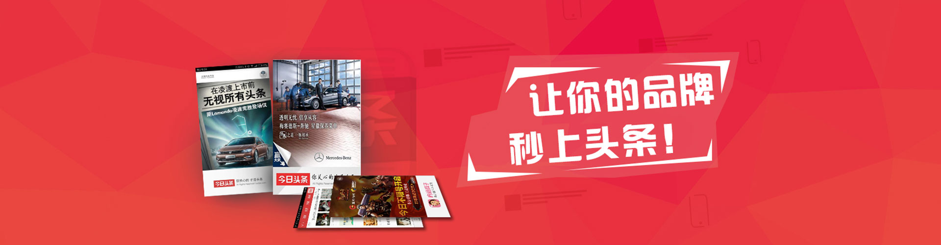 敖汉旗竞价代运营